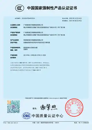 Midea美的 F6033-JE5(HE)电热水器极地白